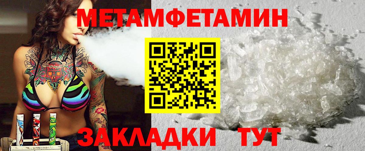 Amphetamine Premium Североморск