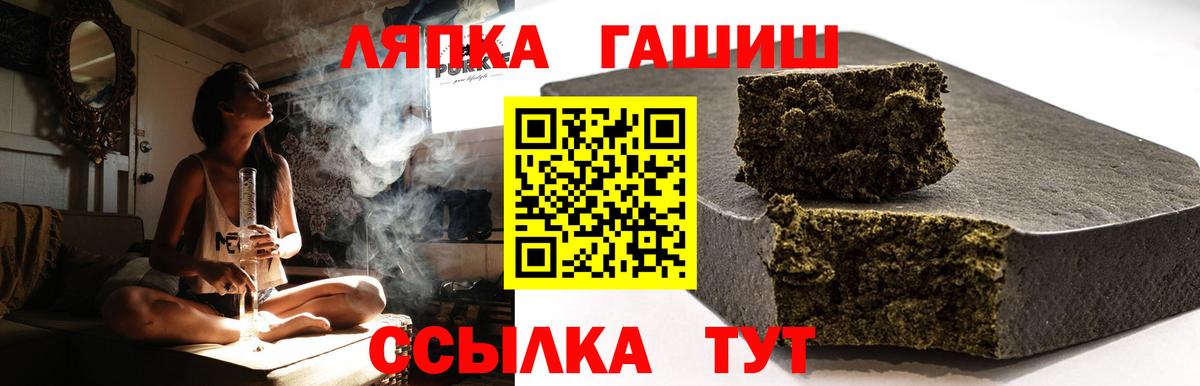 Гашиш ice o lator  ГАШ  Вход с VPN  Североморск  Гашиш убойный 