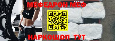 мефедрон Бузулук