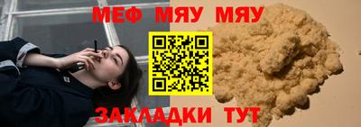 тгк Бугуруслан