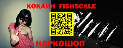ешки Будённовск