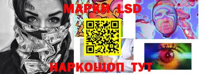 ешки Будённовск