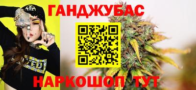 тгк Бугуруслан