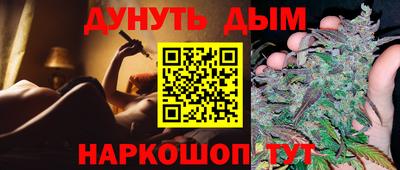 мефедрон Бузулук