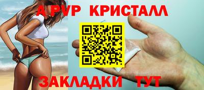 ешки Будённовск