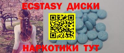 тгк Бугуруслан