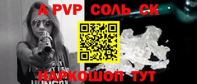 индика Заводоуковск