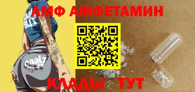 мефедрон Бузулук