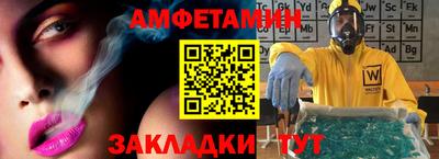 мефедрон Бузулук