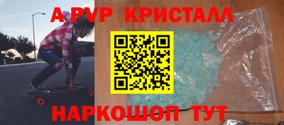 ешки Будённовск