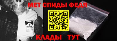 мефедрон Бузулук