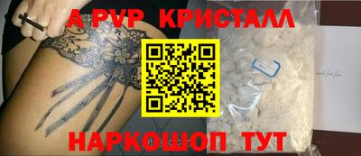 бошки Жуковский