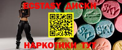мефедрон Бузулук