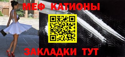 мефедрон Бузулук