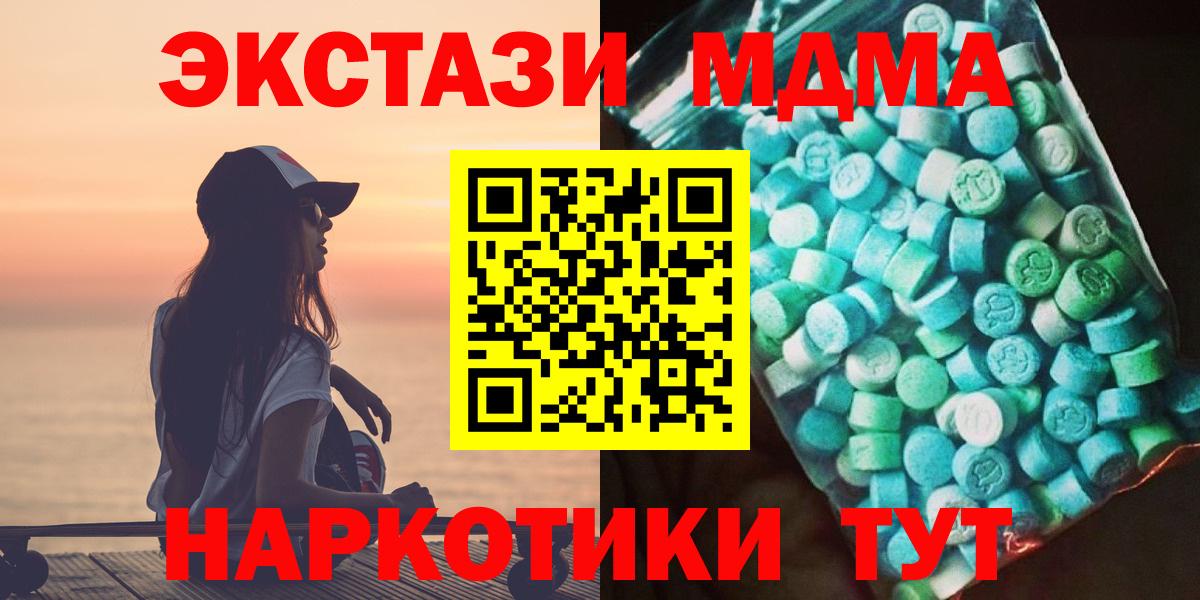 COCAIN Североморск