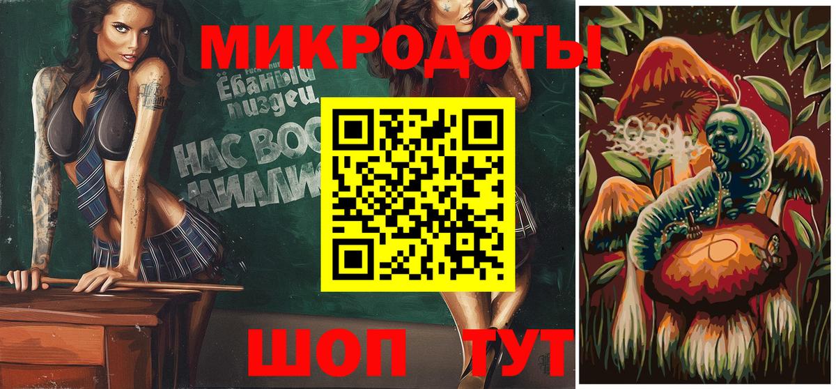 Псилоцибиновые грибы прущие грибы Североморск